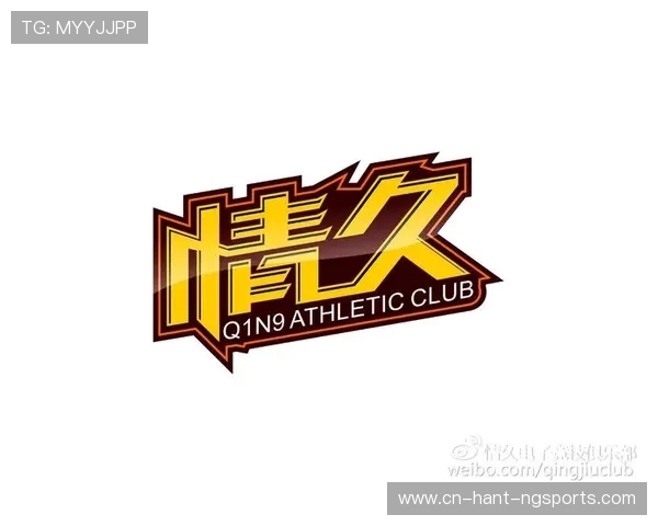 情久电子竞技俱乐部：探寻电竞之道