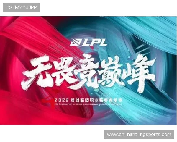 TES鏖战IG强强对决掀起巅峰较量青春热血再燃赛场激情