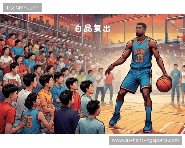 篮球风云再起：全新赛季的挑战与机遇解析