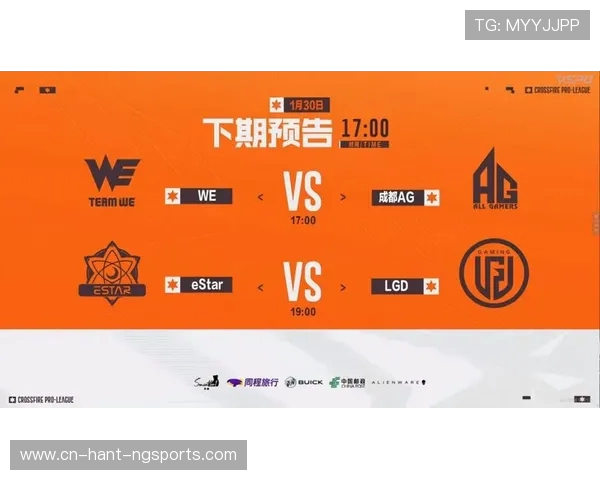 职业联赛最新积分榜更新WE战队以89分稳居榜首位置 职业联赛最新积分榜更新WE战队以89分稳居榜首位置