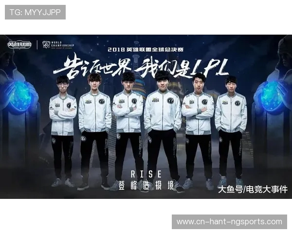 英雄联盟战术解析：深入探讨IG战队的区域防守策略与执行技巧