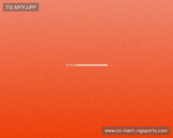 202023鹈鹕与火箭精彩对决比赛录像回顾及精彩瞬间分析