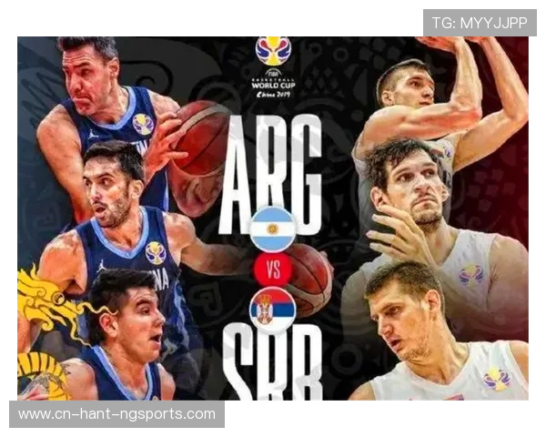 塞尔维亚与阿根廷足球对决前瞻及胜负预测分析