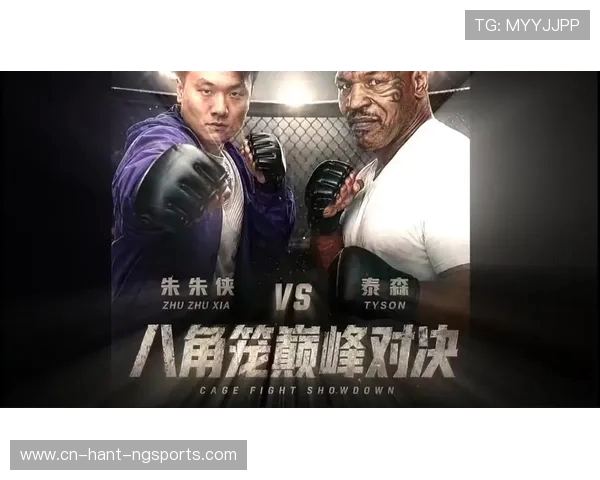 泰森与琼森巅峰对决直播平台全解析及观赛指南 泰森与琼森巅峰对决直播平台全解析及观赛指南